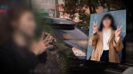 '그것이 알고 싶다', 천사 가수의 두 얼굴 - 친딸 살인 사건의 진실