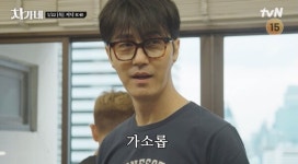 차승원의 차가네, 슴슴한 예능에 활기 줄 매콤한 소스 찾기 [예능 뜯어보기]