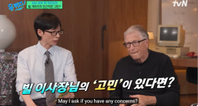 젠슨 황-빌 게이츠 해외 셀럽들이 유재석의 '유퀴즈'만 찾는 이유 [IZE 진단]