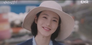 '닥터 섬보이' 신예은, 이재욱에 직진 