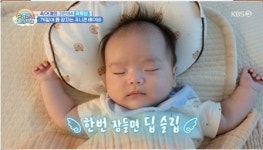 '슈돌', 아빠 된 곽튜브, 76일차 순둥이 아들 태산이 공개 [종합]