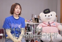 '나 혼자 산다' 류혜영, '응팔' 이후 불안 고백…시청률 5.5% [종합]