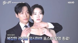 '결혼의 완성' 남궁민·이설, 신뢰 무너진 위태로운 부부