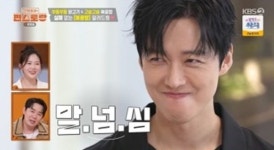 '편스토랑' 남궁민, 임신한 아내 진아름 내조 자랑…