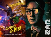'킬쇼' 이동욱X김혜준, 드디어 오늘(3일) 상륙...'김부장' 소지섭 흥행에 딴지 걸까 [iZE 포커스]