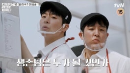 '스트릿 레스토랑 파이터' 맛없으면 끝, 느려도 끝…잔혹 데스매치