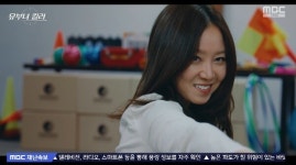 '유부녀 킬러',  공효진의 무더위 날린 액션에 최고시청률 11%!... 자체 최고 경신 [종합]