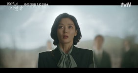 '100일의 거짓말' 김유정, 통역생 된 소매치기의 위험한 출근