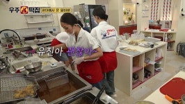 '우주떡집', 카리나 알바 출격에 역대 최고 매출 기록...양희은 특별출연 [종합]
