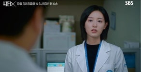 '닥터X' 김지원, 