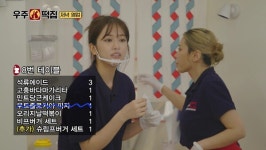 '우주떡집', 가비와 도경수 하드캐리에도 최저시청률...