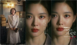 '100일의 거짓말' 김유정→진선규, 거짓 감춘 두 얼굴