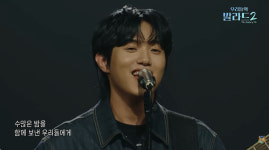 세대를 통합하는 단 하나의 오디션 '우리들의 발라드 2' [예능 뜯어보기]