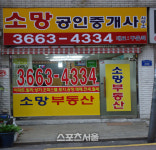 경제성장률 3% 수준 주택가격 상승하려면 주택거래율은 몇 %?