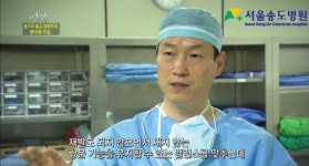 서울송도병원, EBS 명의서 치질 등 대장항문 질환 예방법 공개