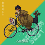 클럽505 리더 유정식, 솔로 프로젝트 싱글 너나 나나 발표