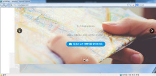 지금보다 더 격렬하게 자유롭고 싶다 해외 자유여행 떠나기 정보