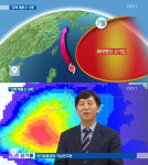 제 9호태풍 찬홈, 올여름 슈퍼태풍의 시작?