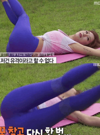 예정화, 타이트해도 너무 타이트한 레깅스 탓에…'민망 장면' 포착