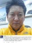 정청래 