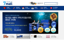 스포츠서울 쇼핑몰 스포츠서울세븐몰 오픈