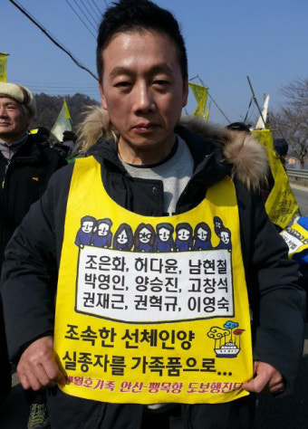 정봉주, 안철수 겨냥해 막말? 