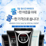 메이크미라인비비슬릭밤