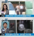 사이다 농약 사건, 피의자 가족 주장에 새 국면? '사실 은폐 의혹도…'