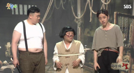 웃찾사 역사속 그날 2주 연속 코너최고시청률