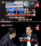 안철수 백지신탁 속 강용석의 디스 해킹 시연, 즐겁게 하더라
