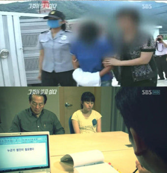 농약 사이다, 과거 청산가리 막걸리 사건 재조명