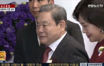광복절 특별사면 속 '평창 올림픽' 위한 'MB정부-이건희 특별사면' 재조명