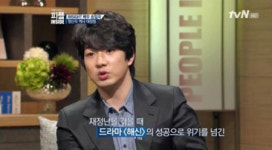 김좌진장군 증손자, 송일국 장군 생가 문제로 힘들어해…