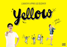 모바일 IT 기업, 대학생 참여 기회 넓혀, 직원으로 채용까지