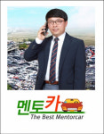 수입중고차 및 수입중고차할부, 믿을만한 중고차 매매사이트 멘토카 화제