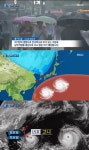 태풍 고니 예상경로, 이제는 가을 장마의 시작? '시선집중'