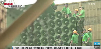 대북 확성기 방송, 