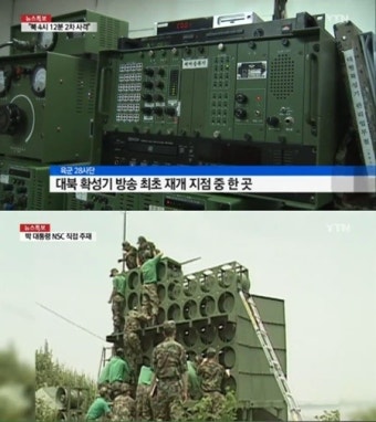 대북 확성기, 북한군은 사격훈련 과녁에 朴대통령 사진 붙여놓는데?