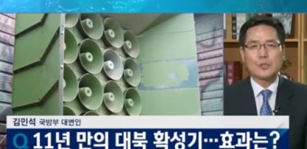 남북고위급회담 속 軍 