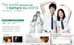 하나고등학교, 1년 학비만 1260만원이라는데…