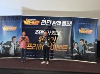 [★SNS] 베테랑 유아인, 천만 관객 돌파 기념 프리허그 이벤트 진행…싱글벙글