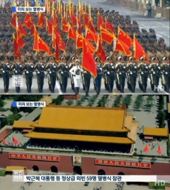 중국 전승절 열병식, 미리봐도 장관 '땅과 하늘을 뒤덮을 위용'