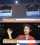 의정부 모텔 화재 사고, 화재 원인과 사망 경위는?