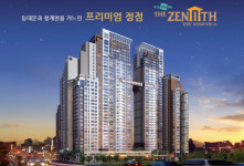 청계천 두산위브더제니스, 편리한시설과 특화시스템 강점으로 마감 임박