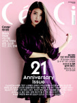 아이유,쎄씨 표지모델.바니걸-늘씬 각선미로 소녀와 여인사이