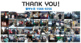 중고차전액할부 인기, 양심적인 중고차 업체 선택 중요