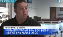 블랙프라이데이 세일, 美 신원 조회 없는 총기 판매 급증…FBI 바짝 긴장