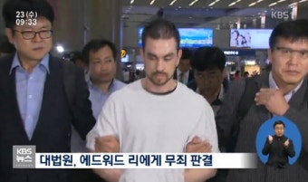 이태원살인사건, 2명의 용의자 팽팽한 설전…