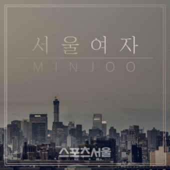 [인디 안 레터]민주 