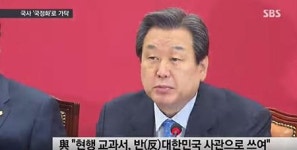디스패치, 아이유 장기하 열애설 '한국사 교과서 국정화 때문?'